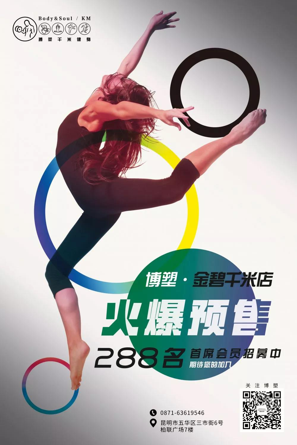 金碧千米店.png 金碧千米店.png