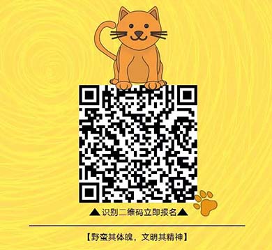 報名方式.jpg 報名方式.jpg