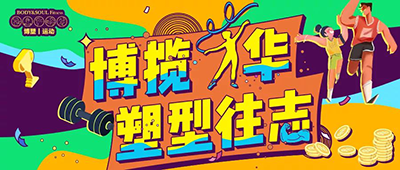 博塑團(tuán)課.png 博塑團(tuán)課.png