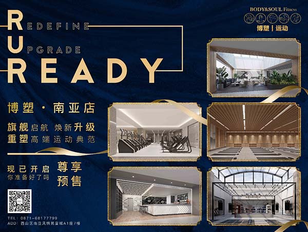 博塑南亞新店.jpg 博塑南亞新店.jpg