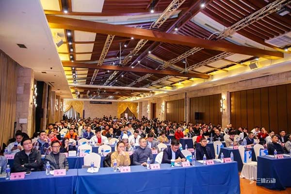 中國健身行業年終盛典.jpg 中國健身行業年終盛典.jpg