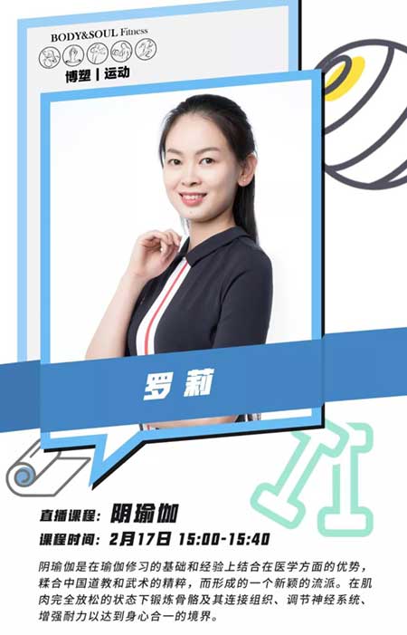 博塑運動課程-陰瑜伽1.jpg 博塑運動課程-陰瑜伽1.jpg